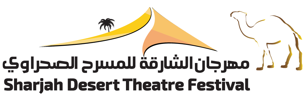 Sharjah Dessert Festival